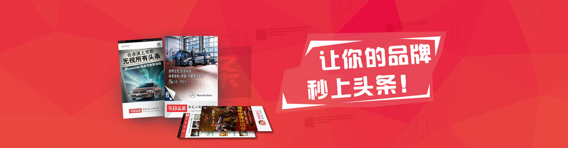喀什sem广告