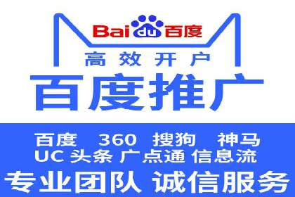 某某SEM公司助力企业快速发展的成功故事