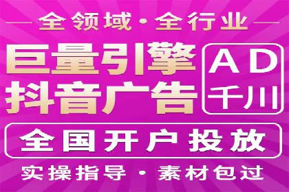 深度解析信息流广告代理的五大成功策略