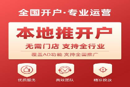 提升广告转化率：sem竞价托管代运营秘籍